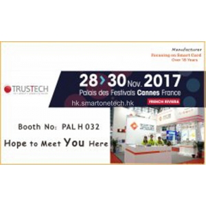 法国TRUSTECH 2017