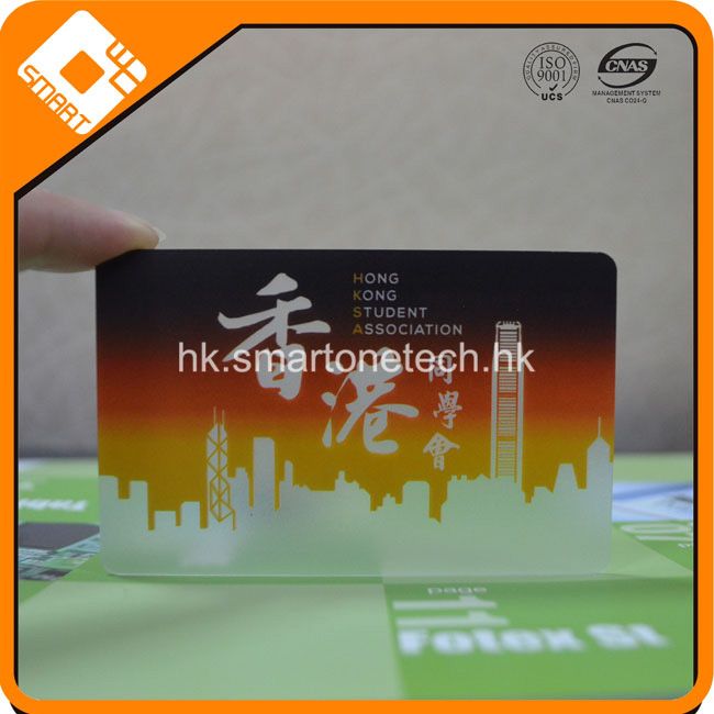 可定制印刷 PVC磨砂 透明卡