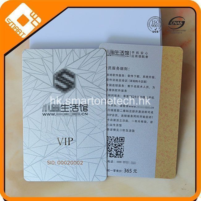 PVC 2750Oe 高亢金色磁條卡定做