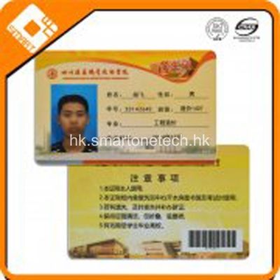 深圳PVC智能卡廠家 PVC數碼印刷學生ID卡 PVC卡印刷