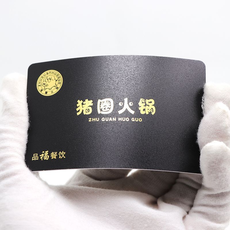 廠家生產定製黑色磨砂PVC卡